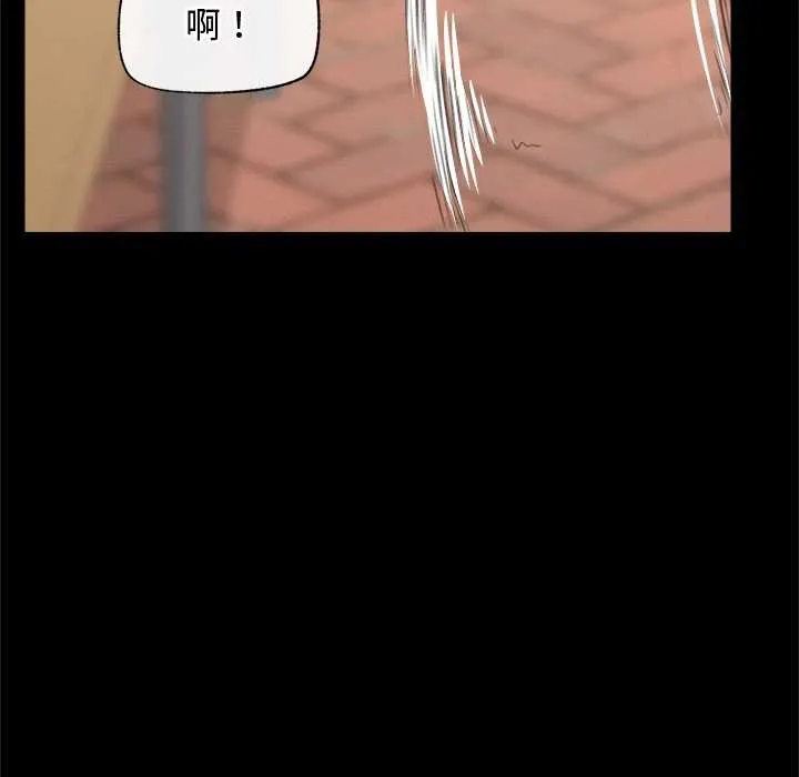超導體覺醒第8話
