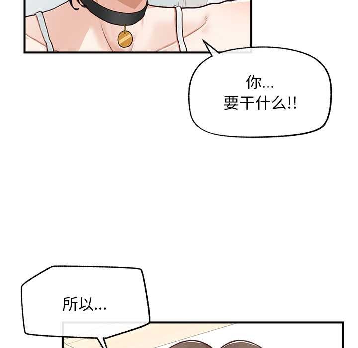 超导体觉醒第8話