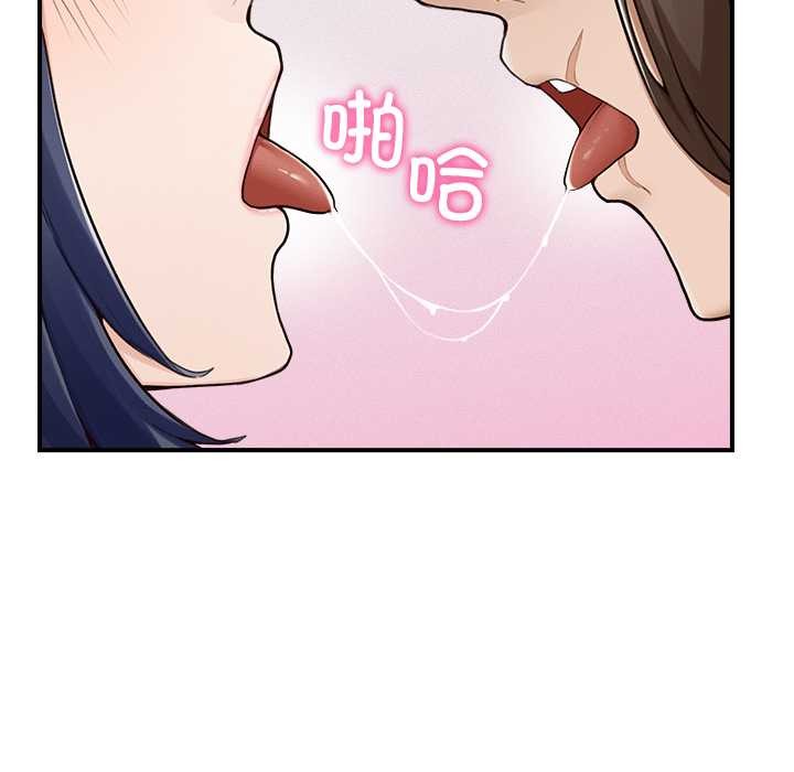 超导体觉醒第8話