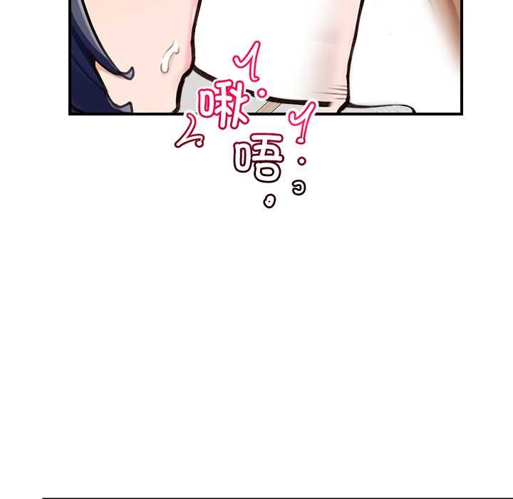 超导体觉醒第8話