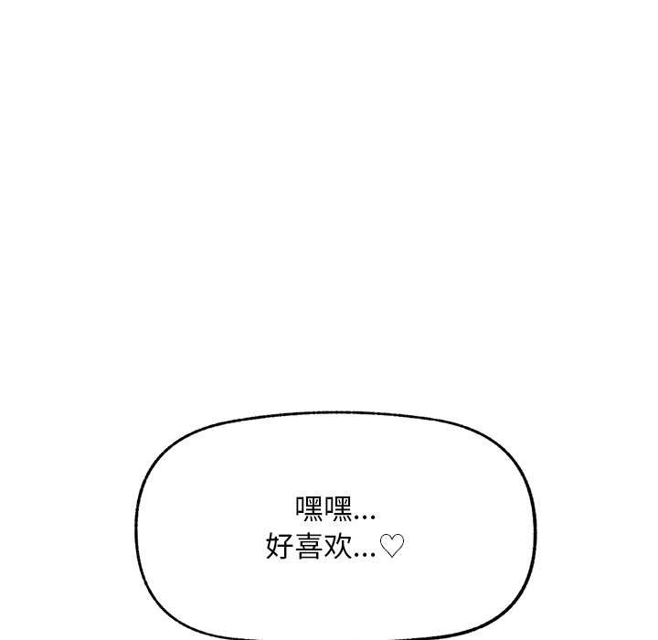 超导体觉醒第8話