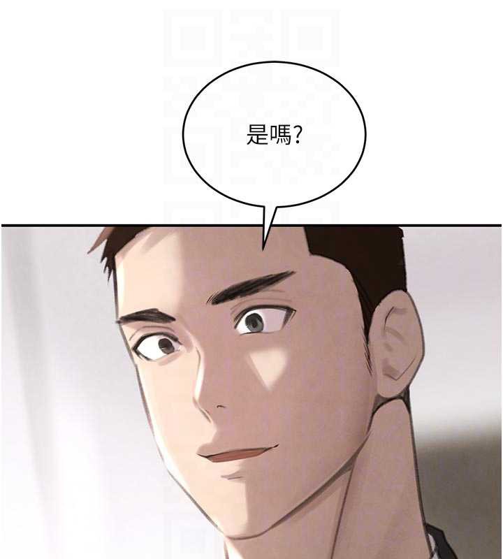 黑道千金第52話-下藥迷姦舊情人