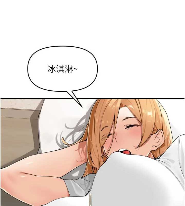 里长孙子开麦啦第27話-人妻製造的奶頭起司