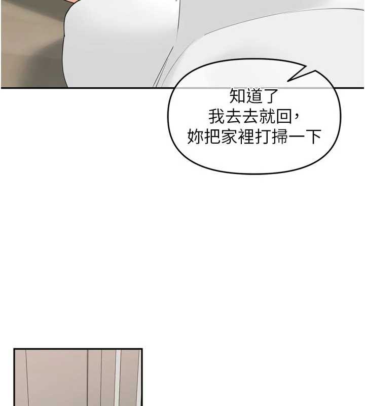 里长孙子开麦啦第27話-人妻製造的奶頭起司