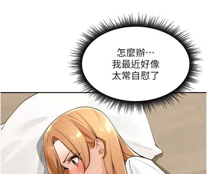 裡長孫子開麥啦第27話-人妻製造的奶頭起司