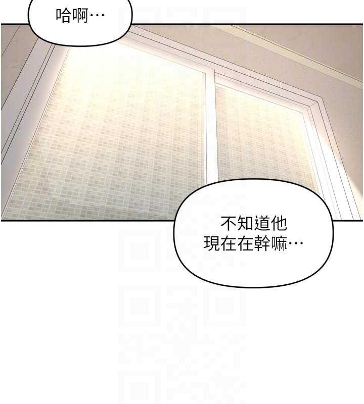 里长孙子开麦啦第27話-人妻製造的奶頭起司