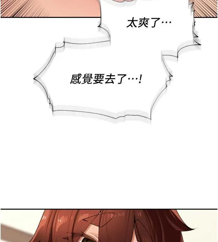 裡長孫子開麥啦第27話-人妻製造的奶頭起司