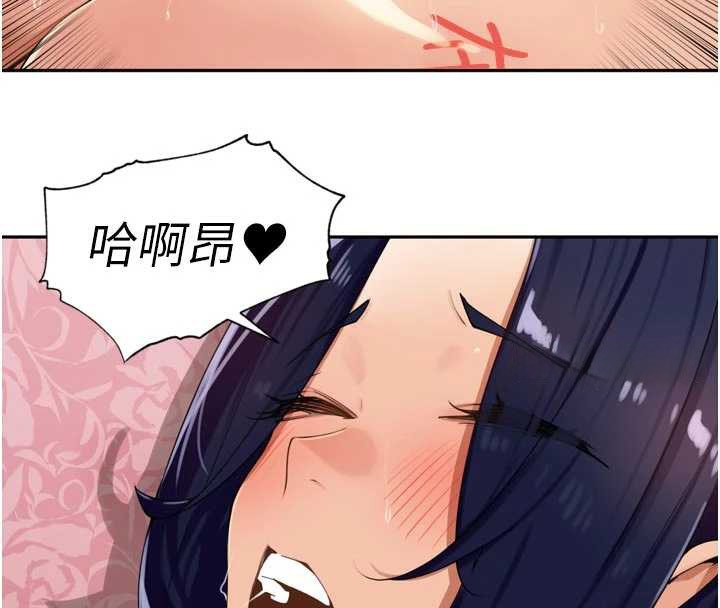 里长孙子开麦啦第27話-人妻製造的奶頭起司