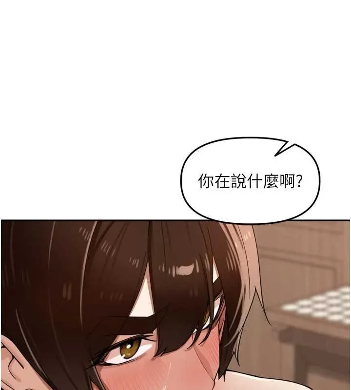 裡長孫子開麥啦第27話-人妻製造的奶頭起司