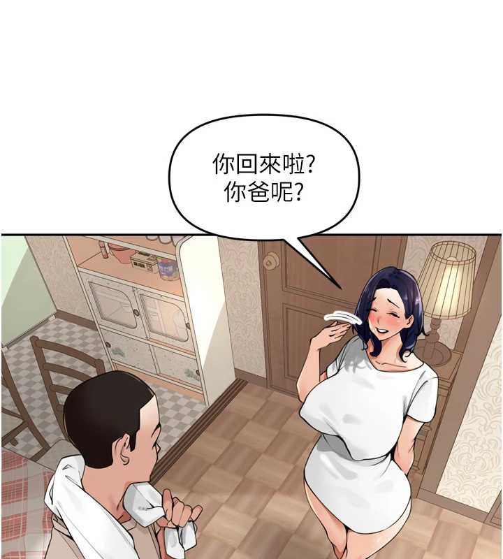 里长孙子开麦啦第27話-人妻製造的奶頭起司