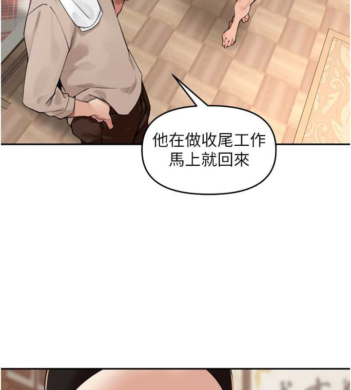 里长孙子开麦啦第27話-人妻製造的奶頭起司