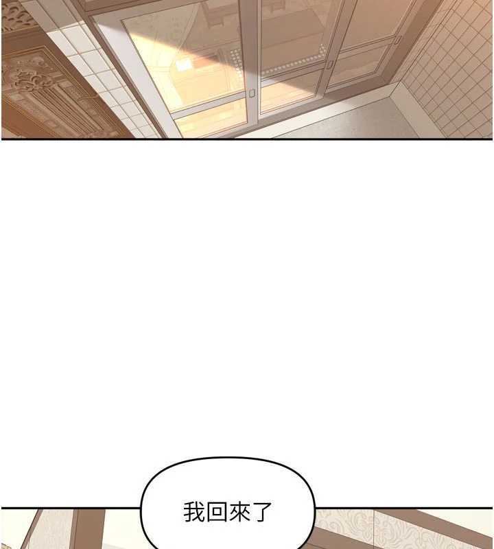 里长孙子开麦啦第27話-人妻製造的奶頭起司