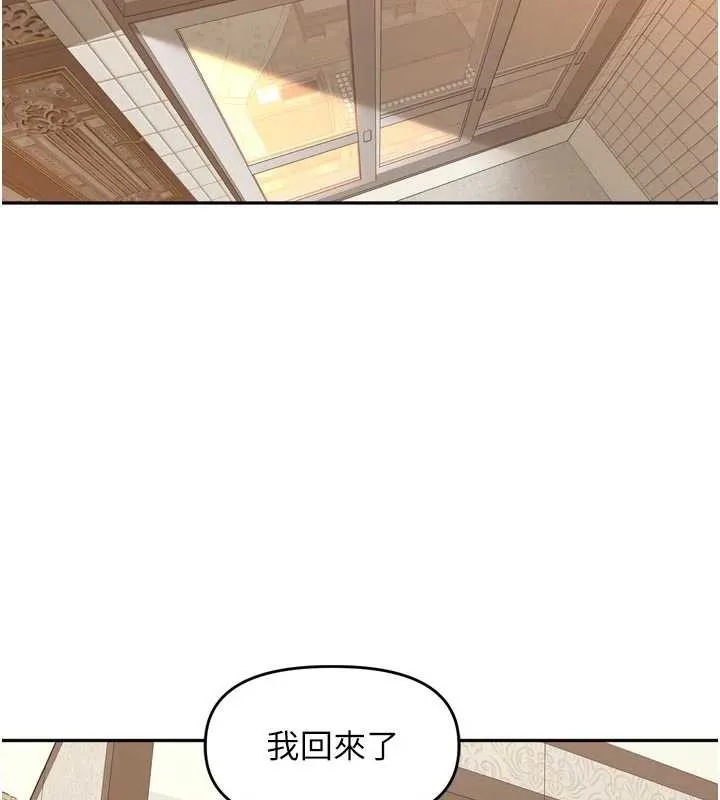 裡長孫子開麥啦第27話-人妻製造的奶頭起司