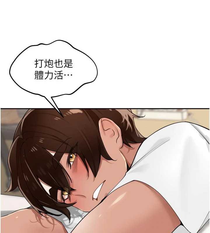 里长孙子开麦啦第27話-人妻製造的奶頭起司