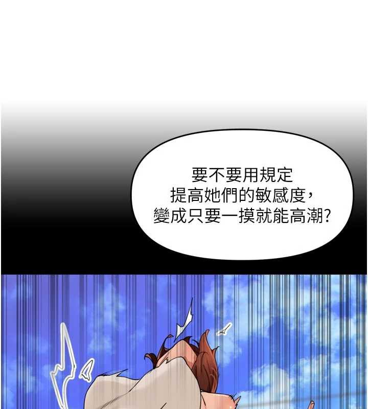 里长孙子开麦啦第27話-人妻製造的奶頭起司