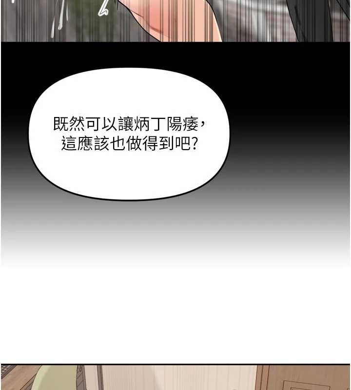 里长孙子开麦啦第27話-人妻製造的奶頭起司
