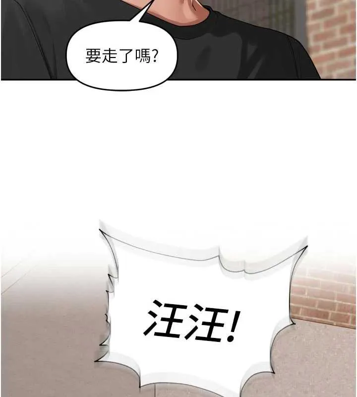 裡長孫子開麥啦第27話-人妻製造的奶頭起司