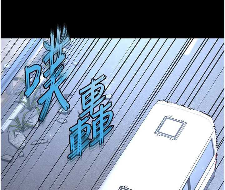 末日鵰堡第48話-這次妳教我游泳吧