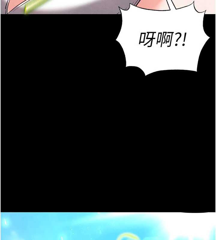 末日鵰堡第48話-這次妳教我游泳吧