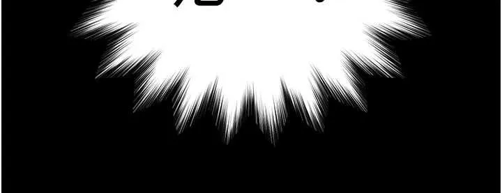 末日鵰堡第48話-這次妳教我游泳吧