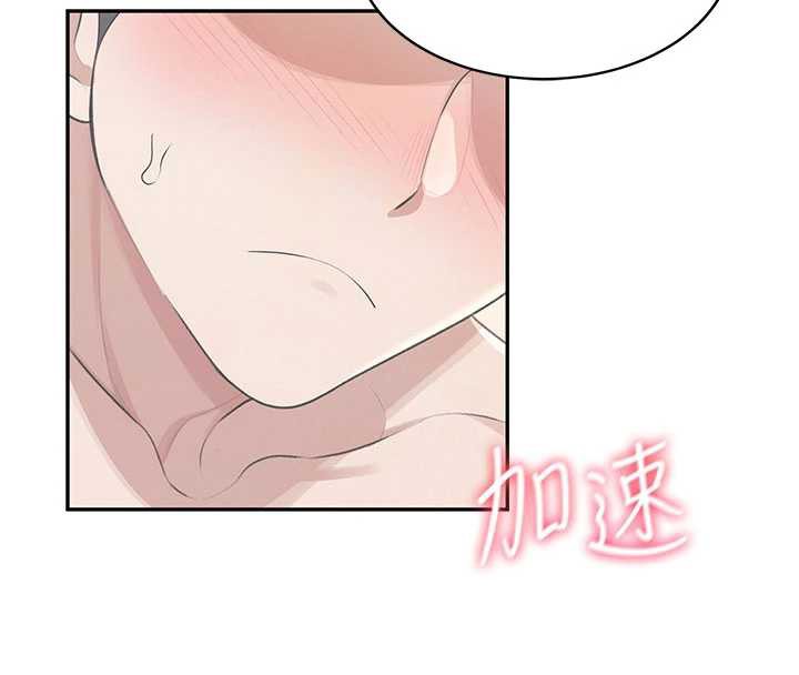 飞机杯女神连线中第32話-異常緊緻的處女小穴