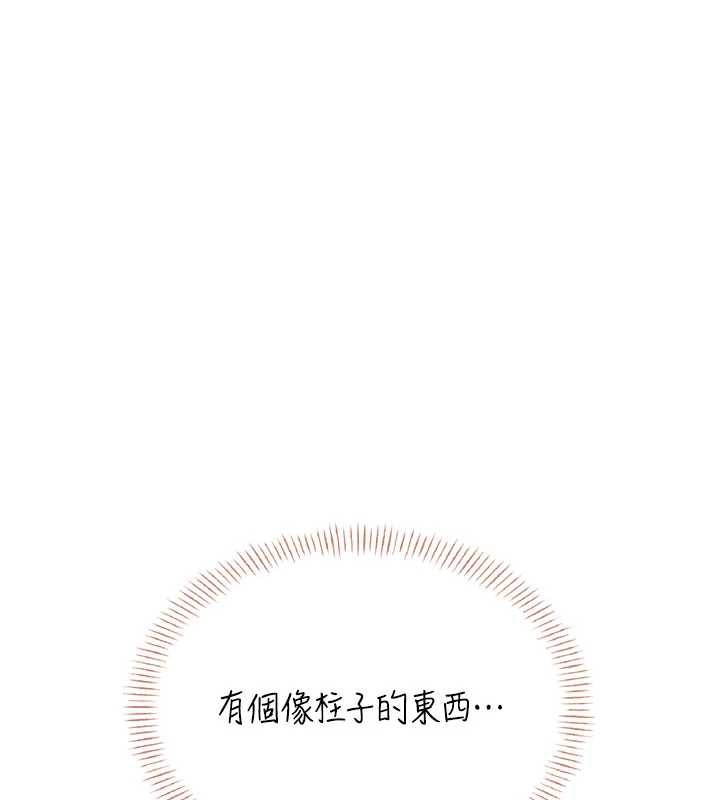 飛機盃女神連線中第32話-異常緊緻的處女小穴