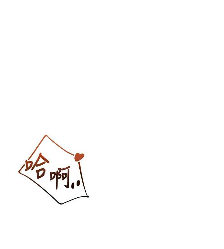 飛機盃女神連線中第32話-異常緊緻的處女小穴