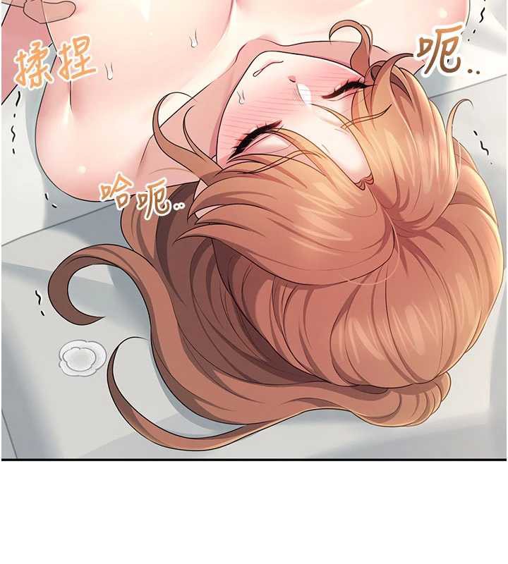 飛機盃女神連線中第32話-異常緊緻的處女小穴