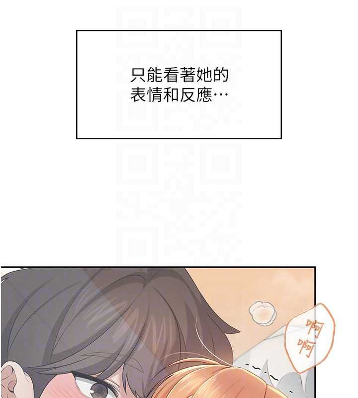 飞机杯女神连线中第32話-異常緊緻的處女小穴