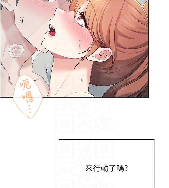 飞机杯女神连线中第32話-異常緊緻的處女小穴