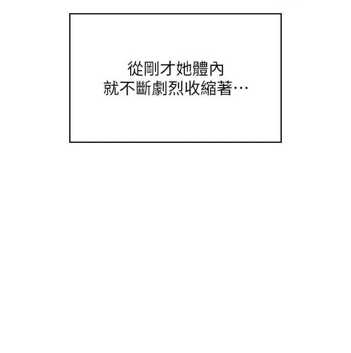 飛機盃女神連線中第32話-異常緊緻的處女小穴