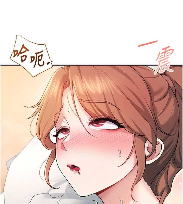 飞机杯女神连线中第32話-異常緊緻的處女小穴