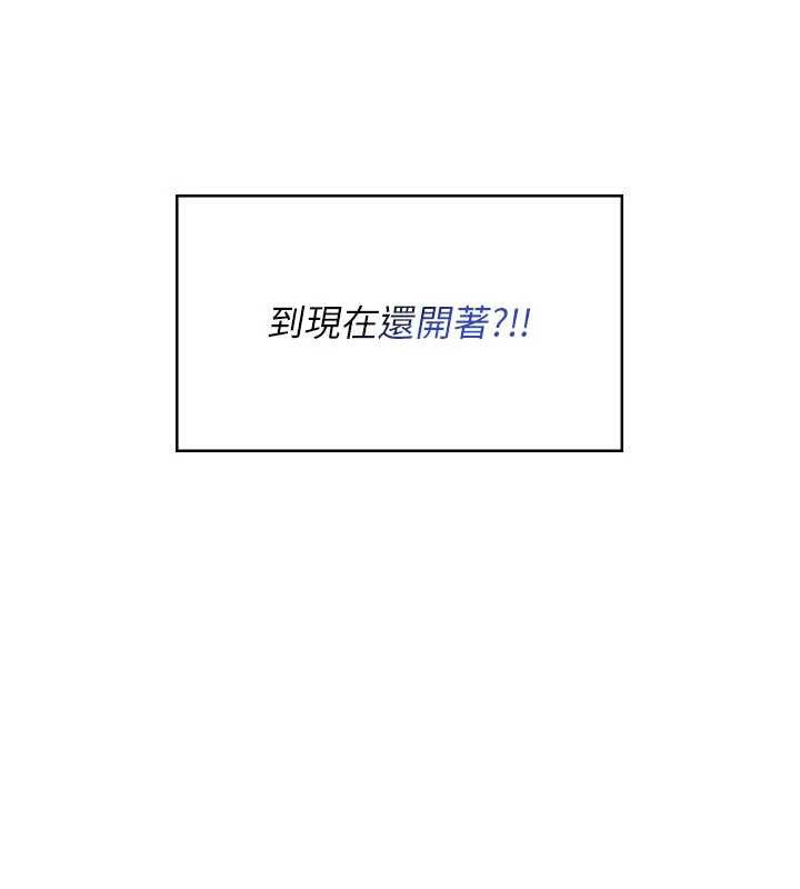 飞机杯女神连线中第32話-異常緊緻的處女小穴