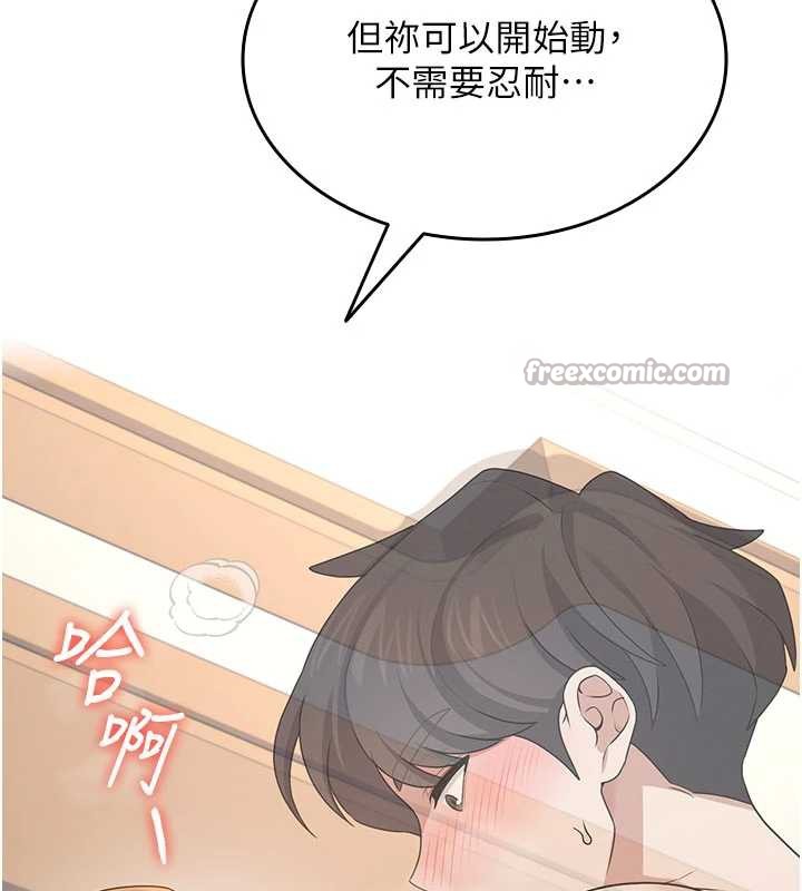 飞机杯女神连线中第32話-異常緊緻的處女小穴