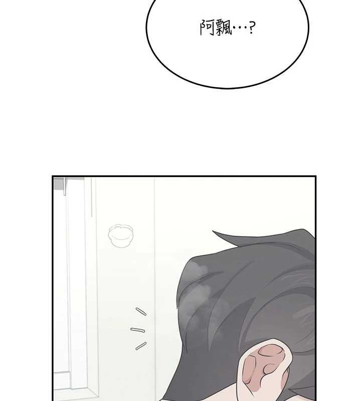 飛機盃女神連線中第32話-異常緊緻的處女小穴