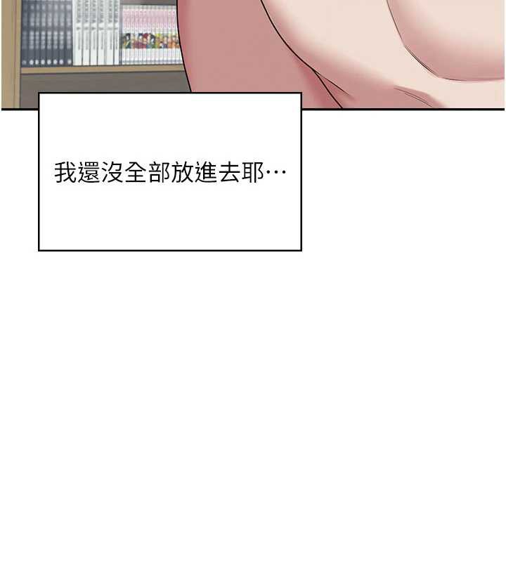 飛機盃女神連線中第32話-異常緊緻的處女小穴