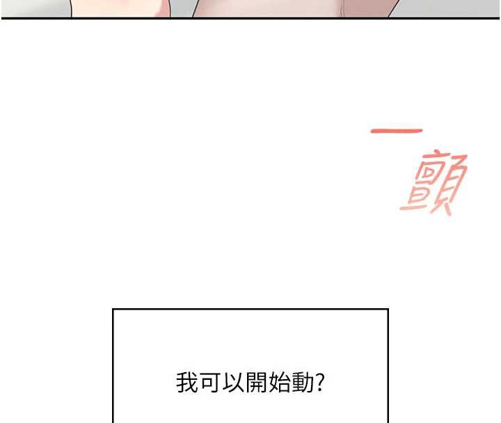 飛機盃女神連線中第32話-異常緊緻的處女小穴