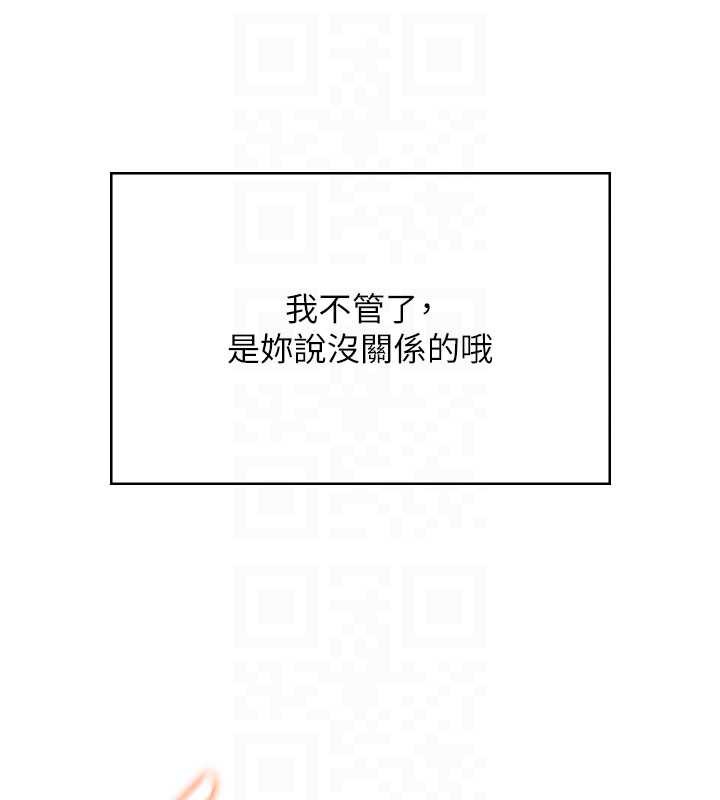 飛機盃女神連線中第32話-異常緊緻的處女小穴