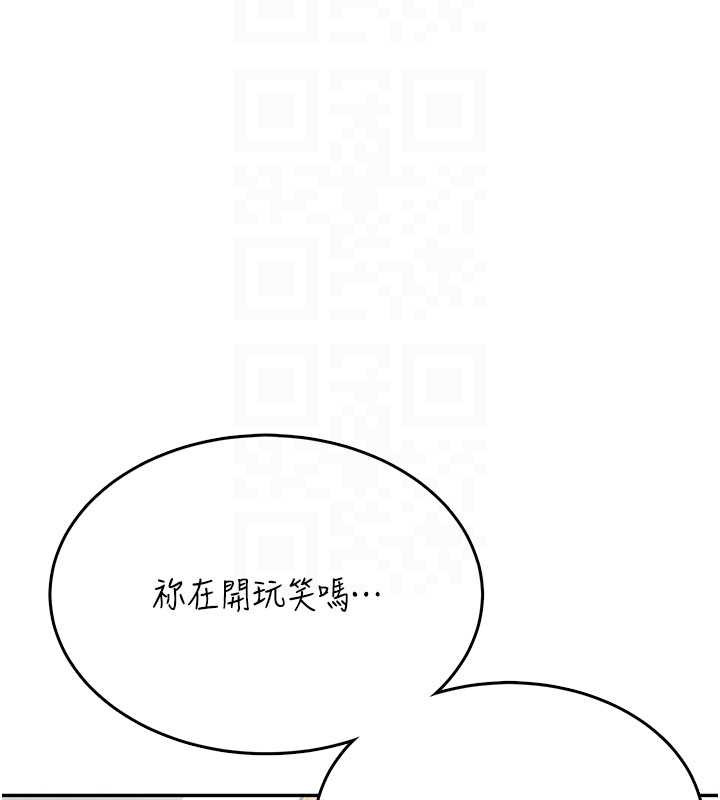 飞机杯女神连线中第32話-異常緊緻的處女小穴