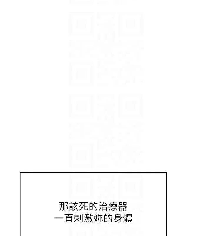 飛機盃女神連線中第32話-異常緊緻的處女小穴