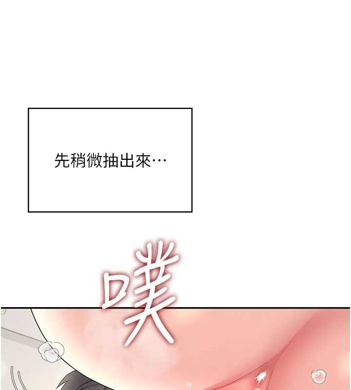 飞机杯女神连线中第32話-異常緊緻的處女小穴