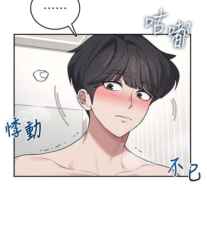 飞机杯女神连线中第32話-異常緊緻的處女小穴