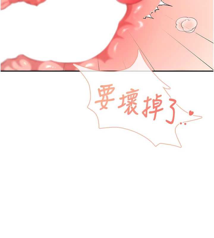 飛機盃女神連線中第32話-異常緊緻的處女小穴