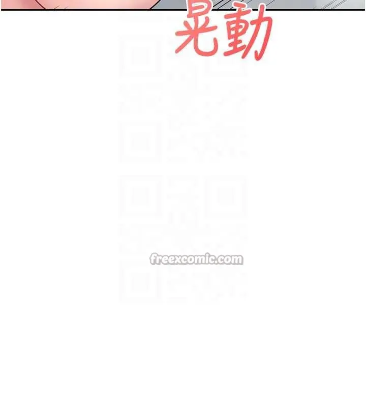 飛機盃女神連線中第32話-異常緊緻的處女小穴