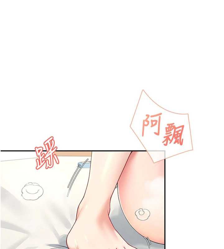 飞机杯女神连线中第32話-異常緊緻的處女小穴