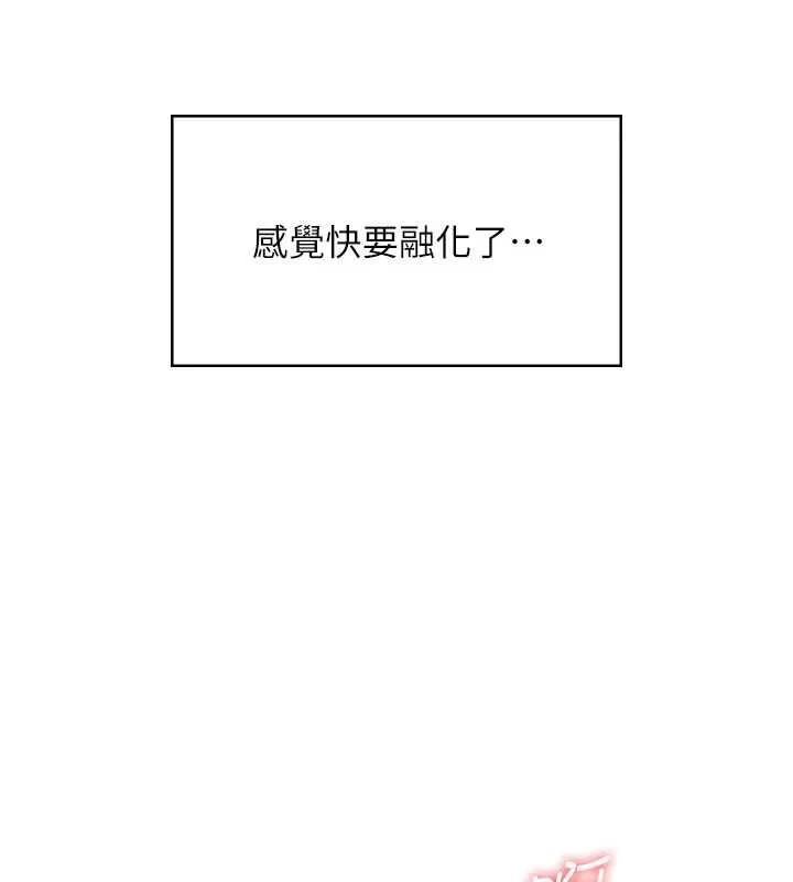 飛機盃女神連線中第32話-異常緊緻的處女小穴