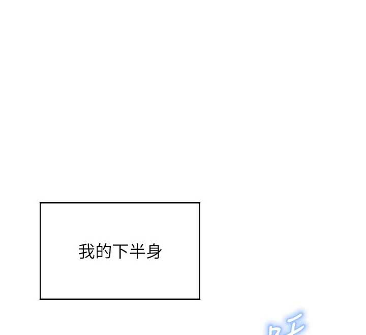 飛機盃女神連線中第32話-異常緊緻的處女小穴