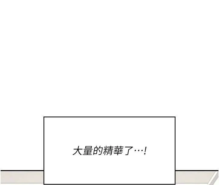 飛機盃女神連線中第32話-異常緊緻的處女小穴