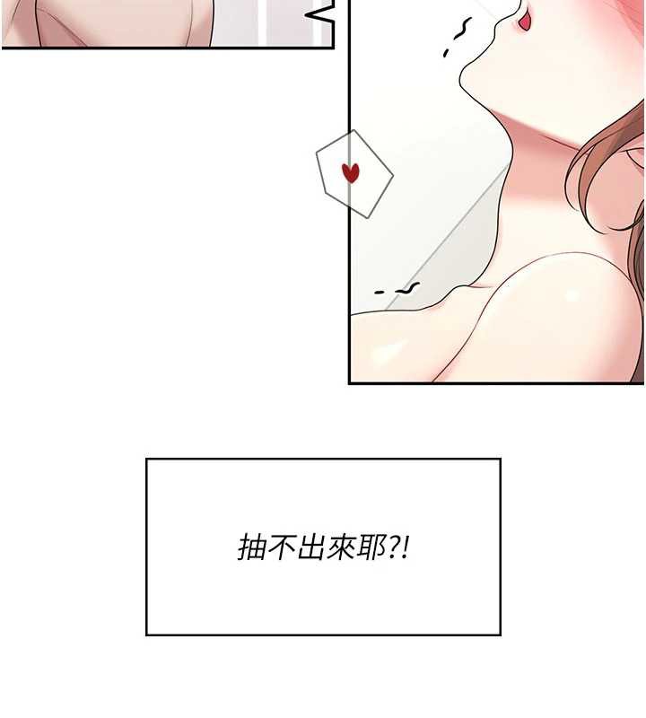 飛機盃女神連線中第32話-異常緊緻的處女小穴