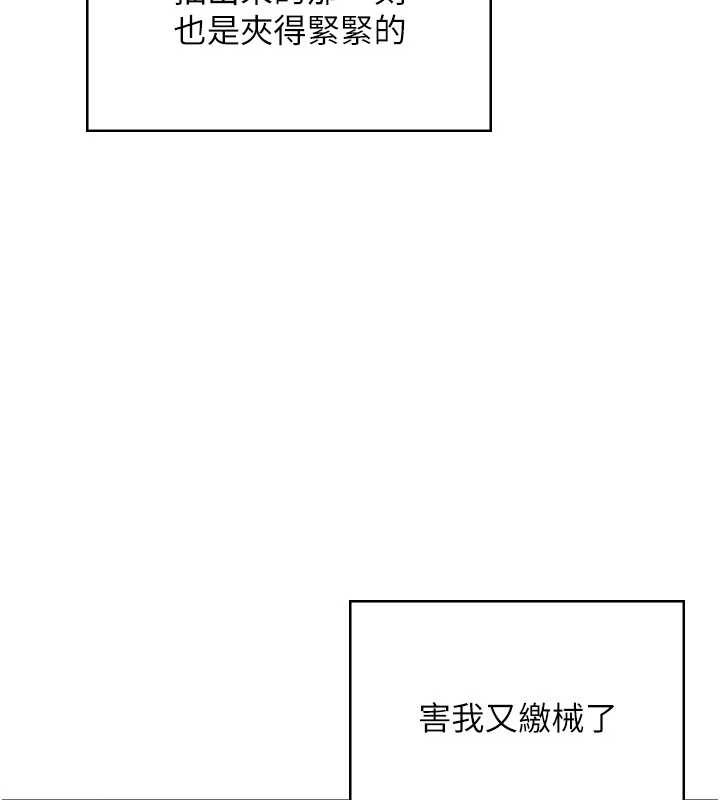 飛機盃女神連線中第32話-異常緊緻的處女小穴